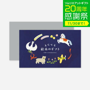 Ε ~Mtg ׂG{̃Mtg / SOW EXPERIENCE \E GNXyGX MtgJ^O ̌ G{ xr[ q v[g ̎q j̎q oYj av[g j MtgZb