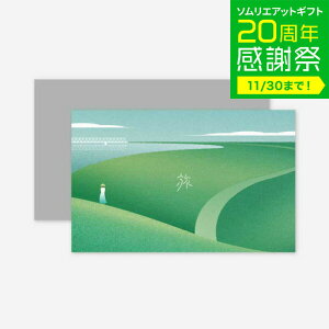 Ε ~Mtg ̌^J^OMtg Ƒ̌̃MtgiGREENj / SOW EXPERIENCE \E GNXyGX ̌ MtgJ^O  `Pbg s A yA e j LO a 