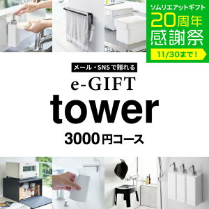 tower ^[ R X}ző \[VMtg eMtg [webJ^OMtg e-GIFT tower vol.3 ] J^OMtg fW^J^OMtg  Vzj j j oYj 