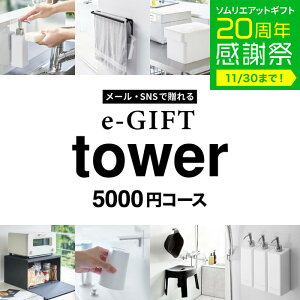 tower ^[ R X}ző \[VMtg eMtg [webJ^OMtg e-GIFT tower vol.6 ] J^OMtg fW^J^OMtg  Vzj j j oYj 