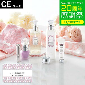 NX}Xv[g J^OMtgJ[h^Cv WX`A[gCER[X / JILLSTUART J[hJ^O j j oYj j oYj }} ʐ^ bZ[WJ[h