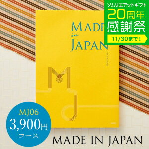 Ε ~Mtg 4NAMtg J^OMtg j made in Japan ChCWp MJ06R[X / oYj j o j o j z Ԃ j O H