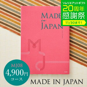 Ε ~Mtg J^OMtg made in Japan ChCWp MJ08R[X ^ oYj j o j o Ԃ O Hו ʐ^ bZ[WJ[h av[