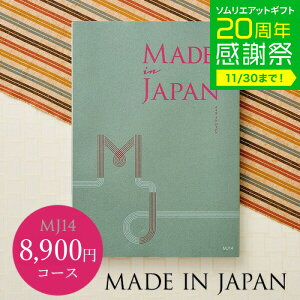 Ε ~Mtg J^OMtg made in Japan ChCWp MJ14R[X ^ oYj j o j o Ԃ O Hו ʐ^ bZ[WJ[h av[