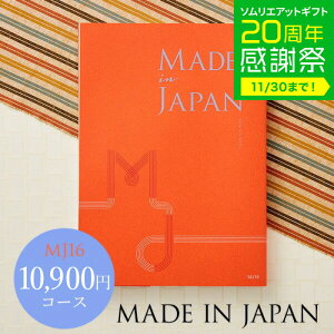 Ε ~Mtg 4NAMtg J^OMtg j made in Japan ChCWp MJ16R[X / oYj j o j o Ԃ O Hו ʐ^ bZ