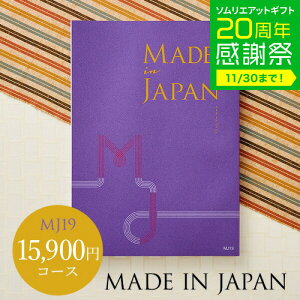 Ε ~Mtg 4NAMtg J^OMtg j made in Japan ChCWp MJ19R[X / oYj j o j o Ԃ O Hו ʐ^ bZ