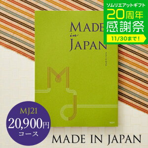 Ε ~Mtg 4NAMtg J^OMtg j made in Japan ChCWp MJ21R[X / oYj j o j o Ԃ O Hו ʐ^ bZ