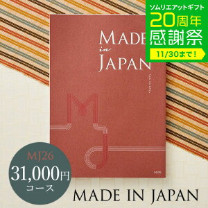 Ε ~Mtg 4NAMtg J^OMtg j made in Japan ChCWp MJ26R[X / oYj j o j o Ԃ O Hו ʐ^ bZ