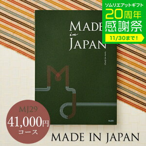 Ε ~Mtg 4NAMtg J^OMtg j made in Japan ChCWp MJ29R[X / oYj j o j o Ԃ O Hו ʐ^ bZ