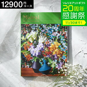 Ε ~Mtg 4NAMtg J^OMtg j IׂMtg Mistral(~Xg) oC 12900~R[X / oYj j o j o j z z