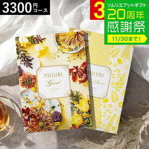 Ε ~Mtg J^OMtg  x] IWiMUSUBIi/Ƃj / musubi j j oYj j oYj Ԃ Hו ʐ^ bZ[WJ[h