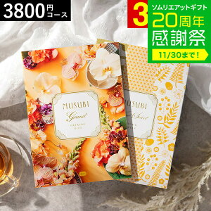 Ε ~Mtg J^OMtg  x] IWiMUSUBIiq/j / musubi j j oYj j oYj Ԃ Hו ʐ^ bZ[WJ[h 