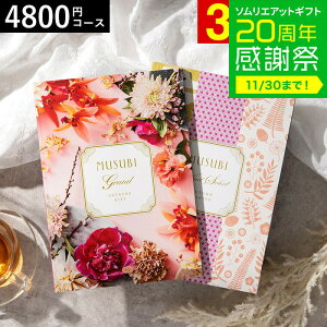 Ε ~Mtg J^OMtg  x] IWiMUSUBIig/ȂׂɁj / musubi j j oYj j oYj Ԃ Hו ʐ^ bZ[WJ[h