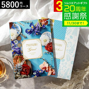 Ε ~Mtg J^OMtg  x] IWiMUSUBIi/j / musubi j j oYj j Ԃ Hו ʐ^ bZ[WJ[h  