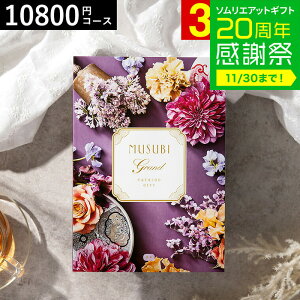 Ε ~Mtg J^OMtg  x] IWiMUSUBIi/傤ނ炳j / musubi j j oYj j oYj Ԃ Hו ʐ^ bZ[WJ