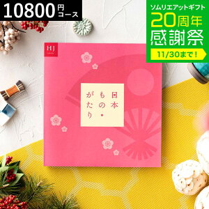 Ε ~Mtg J^OMtg {́Ei{̂jHJi10800~)R[X j j oYj Ԃ o av[g җj j Hו ʐ^