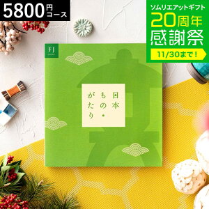 Ε ~Mtg J^OMtg {́Ei{̂jFJi5800~)R[X /  j oYj j Ԃ ސEj Cj җj ʐ^ bZ[W