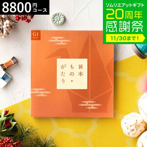 Ε ~Mtg J^OMtg {́Ei{̂jGJi8800~)R[X /  j oYj j Ԃ ސEj Cj җj ʐ^ bZ[W