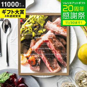 Ε ~Mtg J^OMtg OCEAN&TERRE GOURMET DELICIOUS fVX / O OJ^OMtg I[Ve[ j j oYj j oYj TԂ Ԃ 