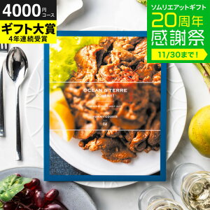 Ε ~Mtg J^OMtg OCEAN&TERRE GOURMET YUMMY ~[ / O OJ^OMtg I[Ve[ j j oYj j oYj TԂ Ԃ i v