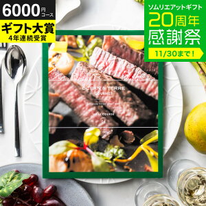 Ε ~Mtg J^OMtg OCEAN&TERRE GOURMET UMAI E}C / O OJ^OMtg I[Ve[ j j oYj j oYj TԂ Ԃ i v