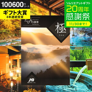 Ε ~Mtg J^OMtgs jtb j JTBт̐ Ɂi݁ǰ^J^Oi ̌ O G j/ j jԂ җj LO ̌Mtg j