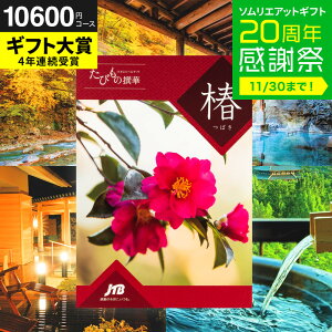 Ε ~Mtg J^OMtgs 1~ s jtb j JTBт̐ ցi΂ǰ^J^Oi ̌ O G j/ j jԂ җj LO o 