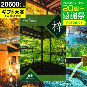 Ε ~Mtg J^OMtgs 2~ s jtb j JTBт̐ iǰ^J^Oi ̌ O G j/ j jԂ җj o j