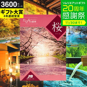 Ε ~Mtg J^OMtg  ̌ O GJTB т̐   / s s j Ԃ j ԗi o j o oYj LOi MtgJ^