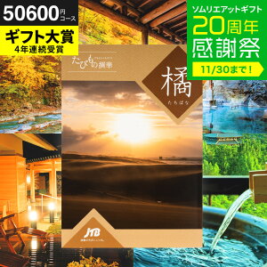 Ε ~Mtg J^OMtgs 5~ s jtb j JTBт̐ ki΂ȁǰ^J^Oi ̌ O G j/ j jԂ җj LO ʐ^