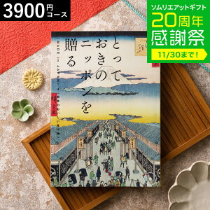 Ε ~Mtg J^OMtg ƂẴjb|𑡂imade in Japanjih j/ j j oYj j oYj Ԃ Hו ʐ^ bZ[WJ[h 