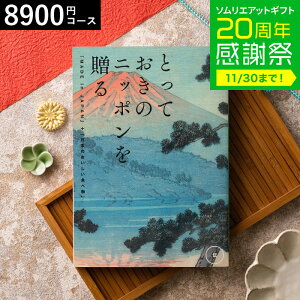 Ε ~Mtg J^OMtg ƂẴjb|𑡂imade in Japanji` j/ j j oYj j oYj Ԃ Hו ʐ^ bZ[WJ[h 