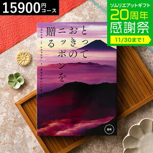 Ε ~Mtg J^OMtg ƂẴjb|𑡂imade in Japanjib ӂj/ j j oYj j oYj Ԃ Hו ʐ^ bZ[WJ[h