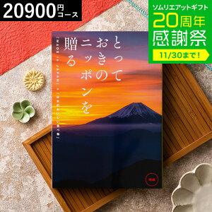 Ε ~Mtg J^OMtg ƂẴjb|𑡂imade in JapanjiB j/ j j oYj j oYj Ԃ Hו ʐ^ bZ[WJ[h 