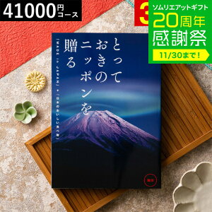 Ε ~Mtg J^OMtg ƂẴjb|𑡂imade in Japanji ݂сj/ j j oYj j oYj Ԃ Hו ʐ^ bZ[WJ[h