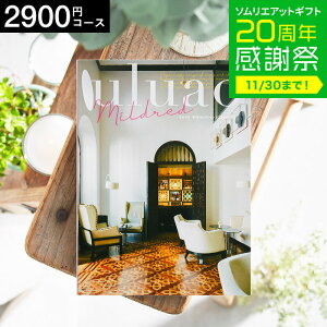 Ε ~Mtg 4NAMtg J^OMtg j uluaoiEAIj Mildredi~hbhj 2900~R[X / j Ԃ oY  Vzj j ʐ^ bZ[WJ[h 