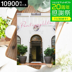 Ε ~Mtg 4NAMtg J^OMtg j uluaoiEAIj Pontcysylltei|gJTXej 10900~R[X / j Ԃ oY  Vzj j ʐ^ bZ[WJ