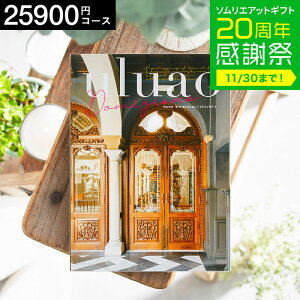 Ε ~Mtg 4NAMtg J^OMtg j uluaoiEAIj Domizianaih~cBAij 25900~R[X / j Ԃ oY  Vzj j ʐ^ bZ[WJ[h