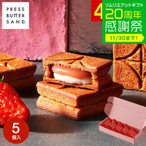 Ε ~Mtg PRESS BUTTER SAND q܂䕁r5 XC[c yY َq L NbL[   yY o^[Th j Ԃ oYj j JGS AMtg [J