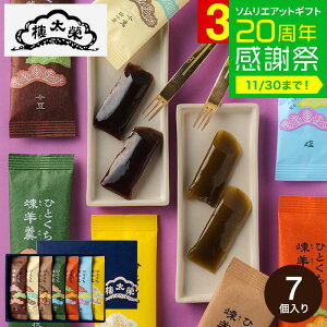 Ε ~Mtg đ`{ ЂƂr 7{ RY1 / j aَq 悤 hY MtgZbg V   yY XC[c  َq 퉷  oYj 