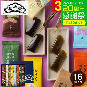 Ε ~Mtg đ`{ ЂƂr 16{ RY2 / hY { aXC[c V  aَqZbg j 悤  yY A  퉷 XeBbN  oY