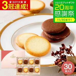 Ε ~Mtg XC[c j XC[c SfBo GODIVA VRu OhVNbL[ A\[gg َq 30 205550 / oYj Ԃ j j i gws 