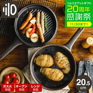 _b`I[u   lilo table skillet / e[u XLbg j Ԃ y  AEghA Lv \Lv tCp ϔM 퐻  dqW I