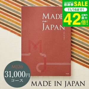 Ε ~Mtg 4NAMtg J^OMtg j made in Japan ChCWp MJ26R[X / oYj j o j o Ԃ O Hו ʐ^ bZ