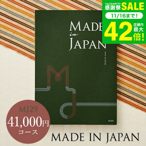 Ε ~Mtg 4NAMtg J^OMtg j made in Japan ChCWp MJ29R[X / oYj j o j o Ԃ O Hו ʐ^ bZ