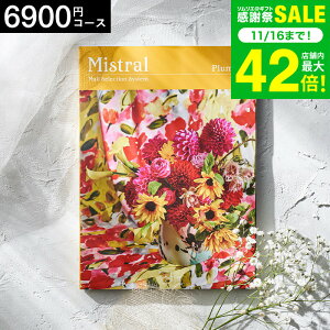 Ε ~Mtg 4NAMtg J^OMtg j IׂMtg Mistral(~Xg) vA 6900~R[X / oYj j o j o j z 