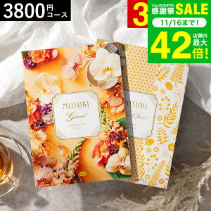 Ε ~Mtg J^OMtg  x] IWiMUSUBIiq/j / musubi j j oYj j oYj Ԃ Hו ʐ^ bZ[WJ[h 