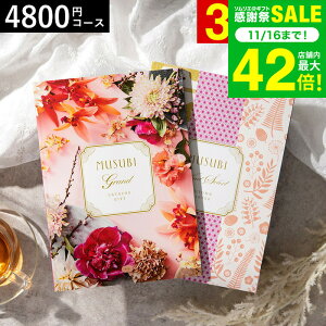 Ε ~Mtg J^OMtg  x] IWiMUSUBIig/ȂׂɁj / musubi j j oYj j oYj Ԃ Hו ʐ^ bZ[WJ[h