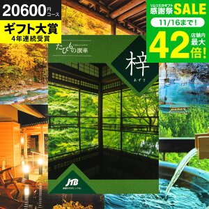 Ε ~Mtg J^OMtgs 2~ s jtb j JTBт̐ iǰ^J^Oi ̌ O G j/ j jԂ җj o j