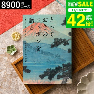 Ε ~Mtg J^OMtg ƂẴjb|𑡂imade in Japanji` j/ j j oYj j oYj Ԃ Hו ʐ^ bZ[WJ[h 